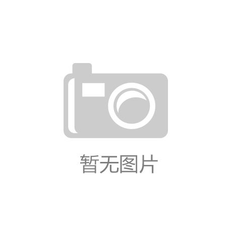 场发展现状及竞争格局、消费趋势分析pg电