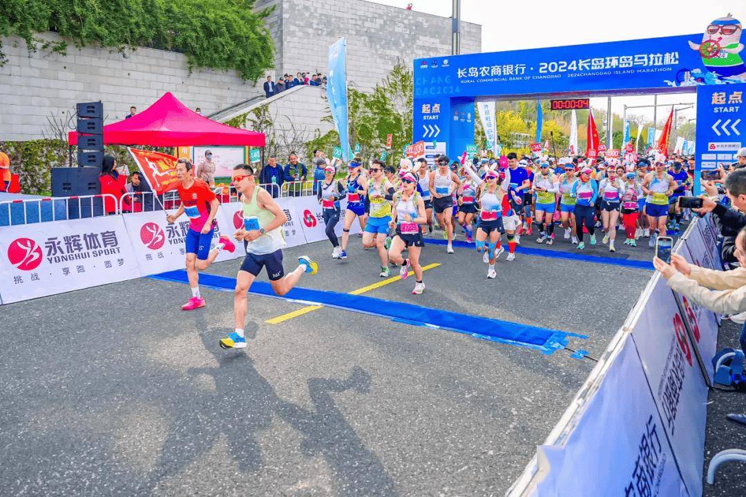 李子成和李子萱参！鲍鱼汤、海参汤、扇贝补给免费吃pg电子中国4月20开跑特色马拉松报名开启！吸引(图4)