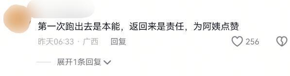 后续来了！网友表示：这嘉奖是不是低了pg电子中国地震中高中生背起同学逃生(图11)