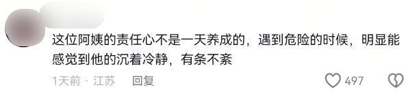 后续来了！网友表示：这嘉奖是不是低了pg电子中国地震中高中生背起同学逃生(图17)