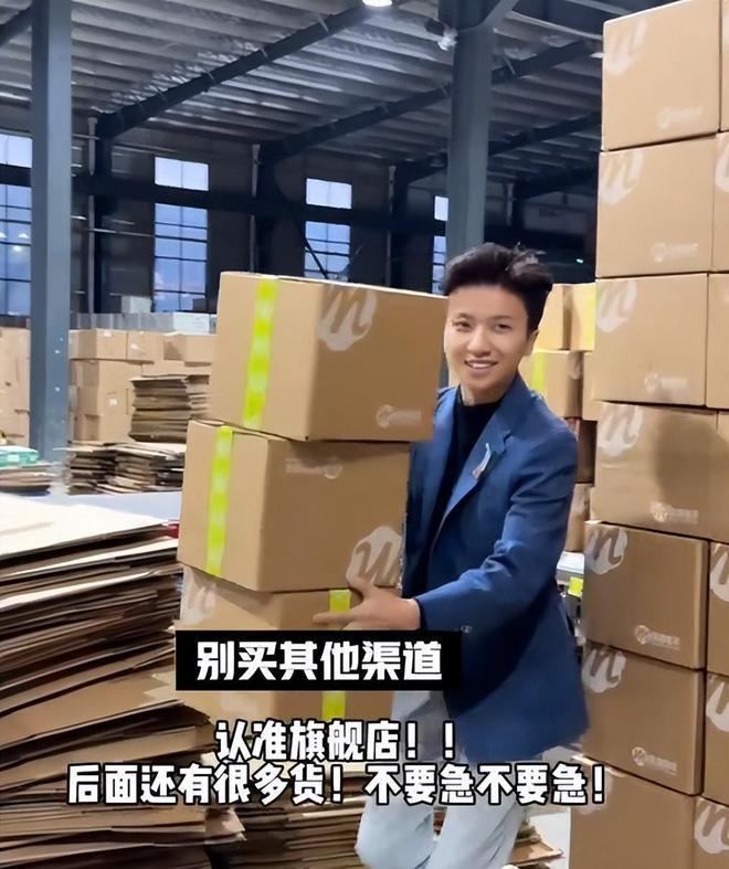 !身上贴广告位品牌方更是直接“开打”pg电子入口肥娟小吃直播又出新花样(图2)