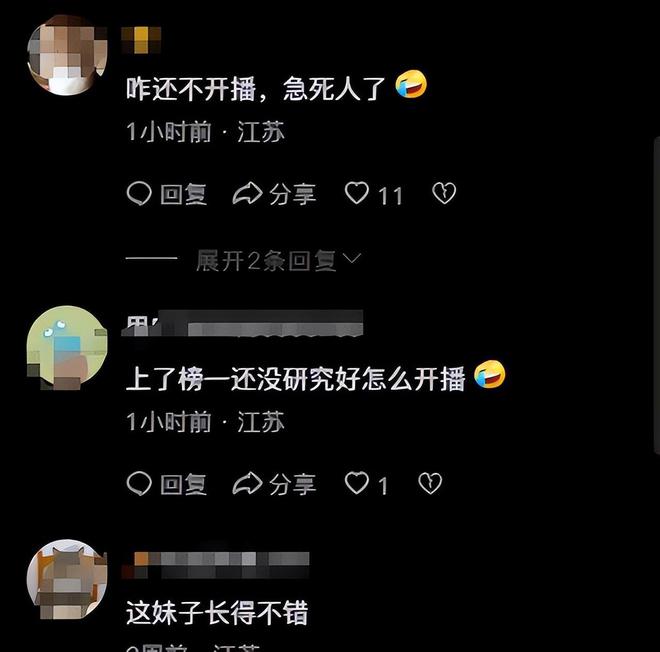!身上贴广告位品牌方更是直接“开打”pg电子入口肥娟小吃直播又出新花样(图5)