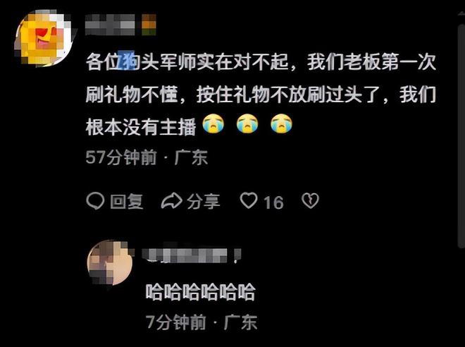 !身上贴广告位品牌方更是直接“开打”pg电子入口肥娟小吃直播又出新花样(图8)