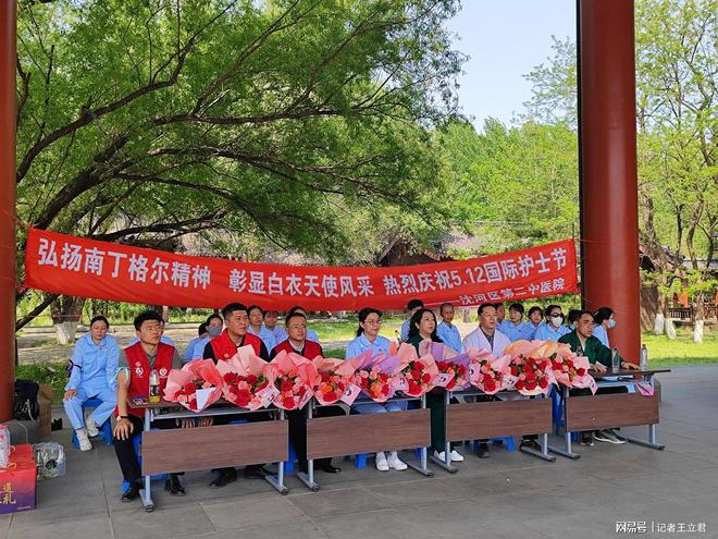 企业致敬白衣天使凝聚社会温情pg电子免费模拟器沈阳爱心(图3)