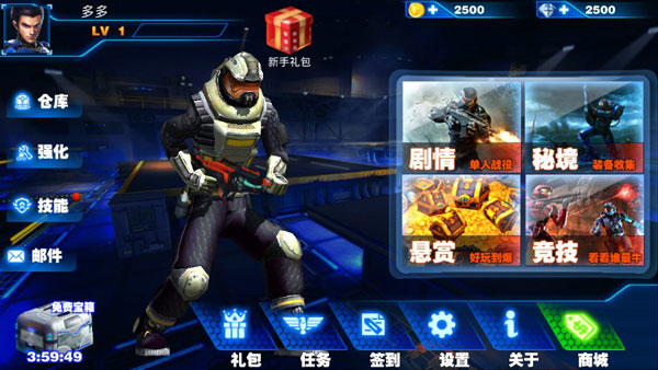 -孤胆枪手安装-52PK游戏网pg电子免费模拟器孤胆枪手游戏