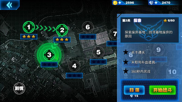 -孤胆枪手安装-52PK游戏网pg电子免费模拟器孤胆枪手游戏(图3) -孤胆枪手安装-52PK游戏网pg电子免费模拟器孤胆枪手游戏(图3)